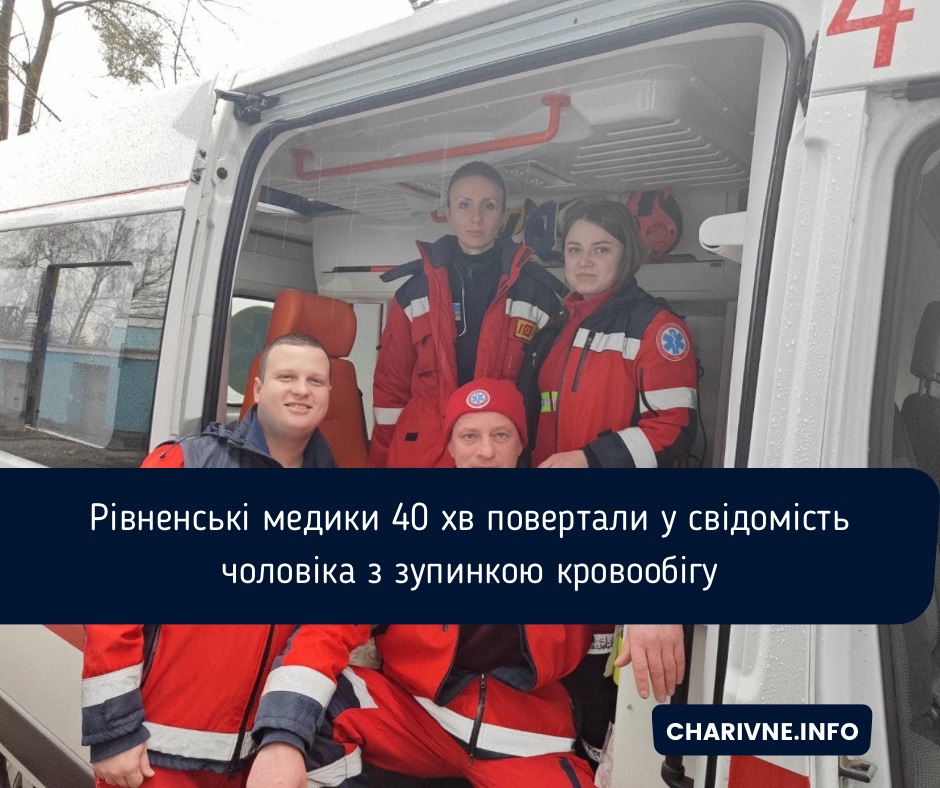 Фото ілюстративне